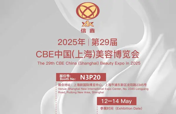 Xinxin ist aufregend, Sie bei einem der größten Schönheitsereignisse Asiens zu treffen!