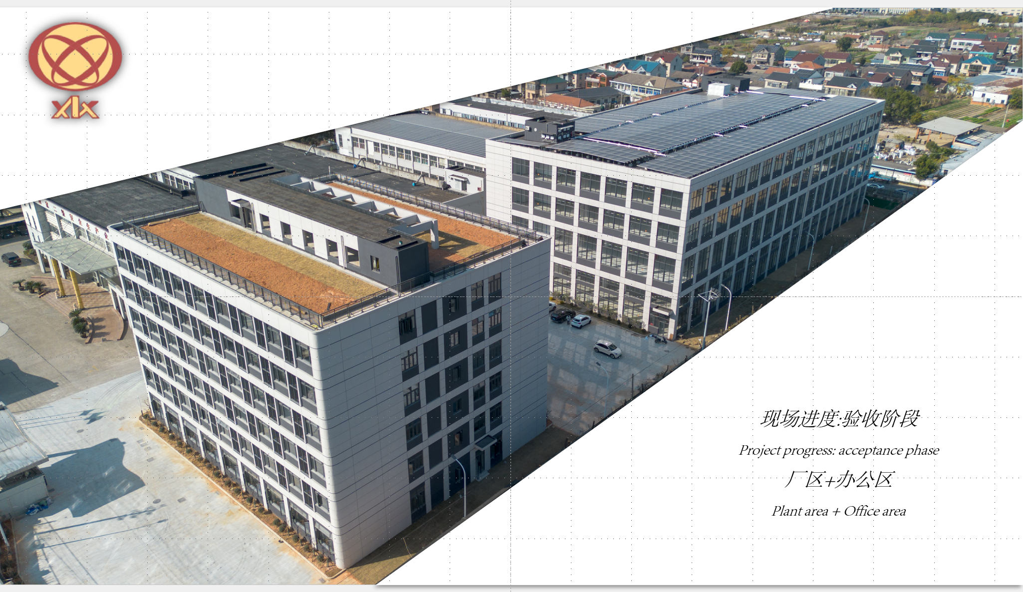 Unsere neue Verpackungsanlage steht kurz vor der Inbetriebnahme.