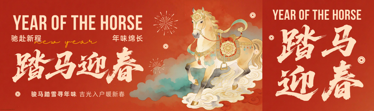 Vielen Dank für ein Jahr Partnerschaft mit Xinxin Packaging.